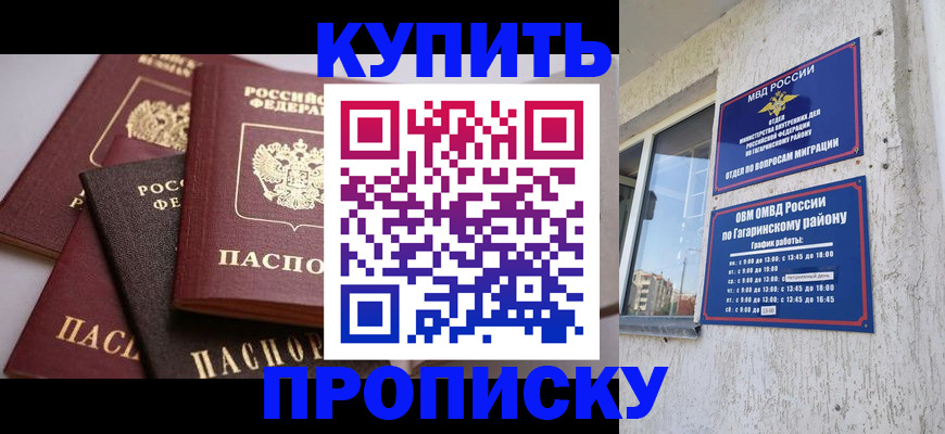 найти адрес прописки в Алатыре